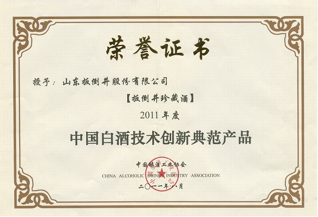 Ї(gu)׾Ƽg(sh)(chung)µ䷶a(chn)Ʒ