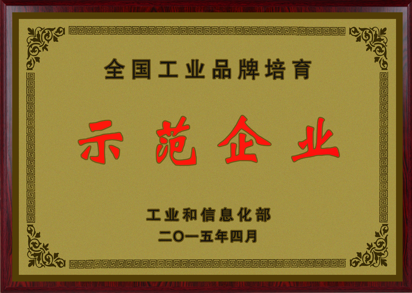 ȫ(gu)I(y)ƷʾI(y)